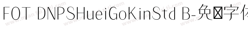 FOT DNPSHueiGoKinStd B字体转换